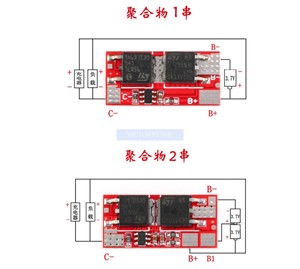 10a High Current 1 2 String <strong>Lithium</strong> Battery protection <strong>board</strong> battery charge and discharge - Product Image 2