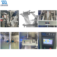 Máquina de envasado de polvo de tela no tejida con sellado de 3 lados inteligente PLC de alta precisión para sobres de almidón de maíz comestible