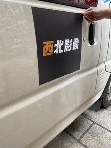 Exquisita calidad, logotipo personalizado, a prueba de UV, respetuoso con el medio ambiente, imán para coche al por mayor - Product Image 2