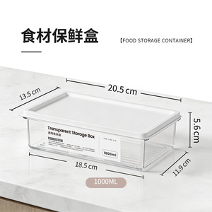 Transparent Storage <b>Box</b> Food Grade Plastic Airtight With Lid Multiple Sizes For Kitchen Refrigerator <b>Freezer</b> Vegetable Meat - Product Image 5