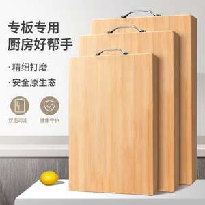 Planche à découper en bambou rectangulaire, bloc de découpe en bois massif pour la cuisine avec poignée, antibactérien, anti-moisissure, durable, facile à nettoyer - Product Image 2