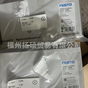 Regulador de Presión Proporcional Festo VPPX-6F-L-1-F-0L10H-S1 570968 Neumático - Product Image 1