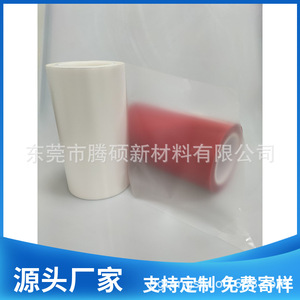 Película de liberación mate 2.5C de 25UM PET para aplicaciones electrónicas - Product Image 4