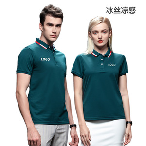 เสื้อโปโลสีเขียวเข้มสำหรับผู้ชาย สีพื้น โพลีเอสเตอร์ แขนสั้น ชุดทำงาน ชุดลำลอง ชุดยูนิฟอร์ม ตัวเลือกโลโก้แบบกำหนดเอง - Product Image 2