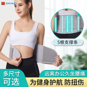 Cinturón de Soporte Lumbar Shiwei, Transpirable, Ajustable, para Mujer, Control de Abdomen, Verano, Ejercicio, Fitness, Casual - Product Image 3