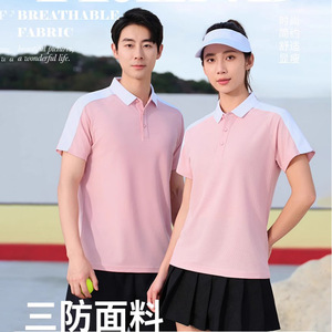 Polo Shirt Cotton Unisex Thin Raglan Collar Short Sleeve Waterproof Oil Proof Stain Resistant Workwear Daily Use - Product Image 3