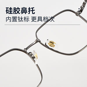 Monturas de Gafas de Titanio K61023, Diseño de Marco Completo Ligero de Titanio con Memoria para Mujer, Lentes de Resina - Product Image 5