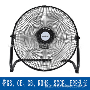 Rechargeable Industrial Floor <b>Fan</b> <b>12V</b> 420mm USB Charging DC Motor High Power Outdoor Home Use - Product Image 3