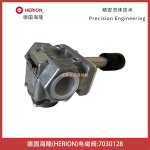Vanne solénoïde Herion 7030128 DC 24V 1/2 pouce pour le contrôle du gaz - Product Image 3