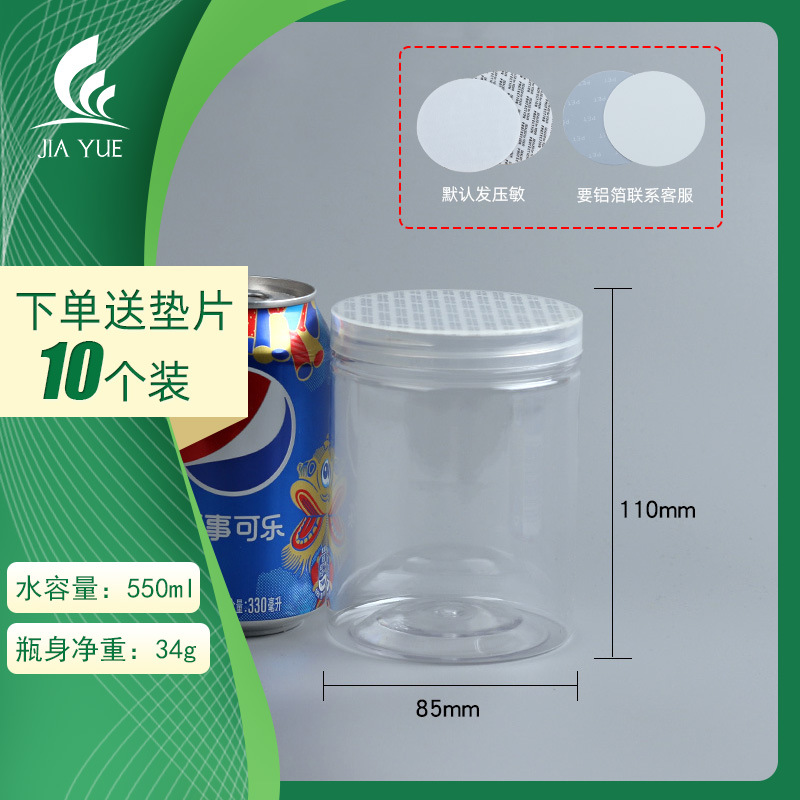 85*110-10 pieces (35g bottle)