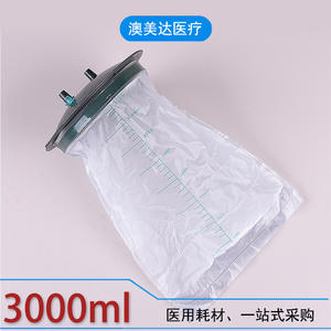 Dispositif de collecte d'aspiration médicale jetable 3000 ml, sac d'aspiration manuel à usage unique pour liquides et déchets - Product Image 5