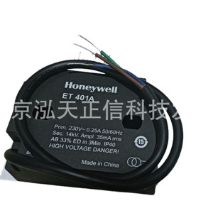 Transformador Honeywell ET401A, producto original, precio a consultar por separado, diez veces la compensación en caso de falsificación. - Product Image 5