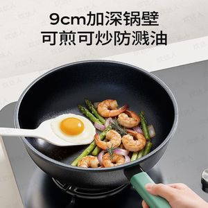 Frying Pan Nonstick Wok 32Cm Induction Gas Stove Compatible With Lid Titanium Coating - Product Image 3