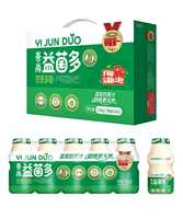 Yaourt Original en Bouteille Petite, Boisson Prébiotique au Goût de Lait pour le Petit-Déjeuner, Boîte Entière, Vente en Gros, Substitut de Bactéries Lactiques