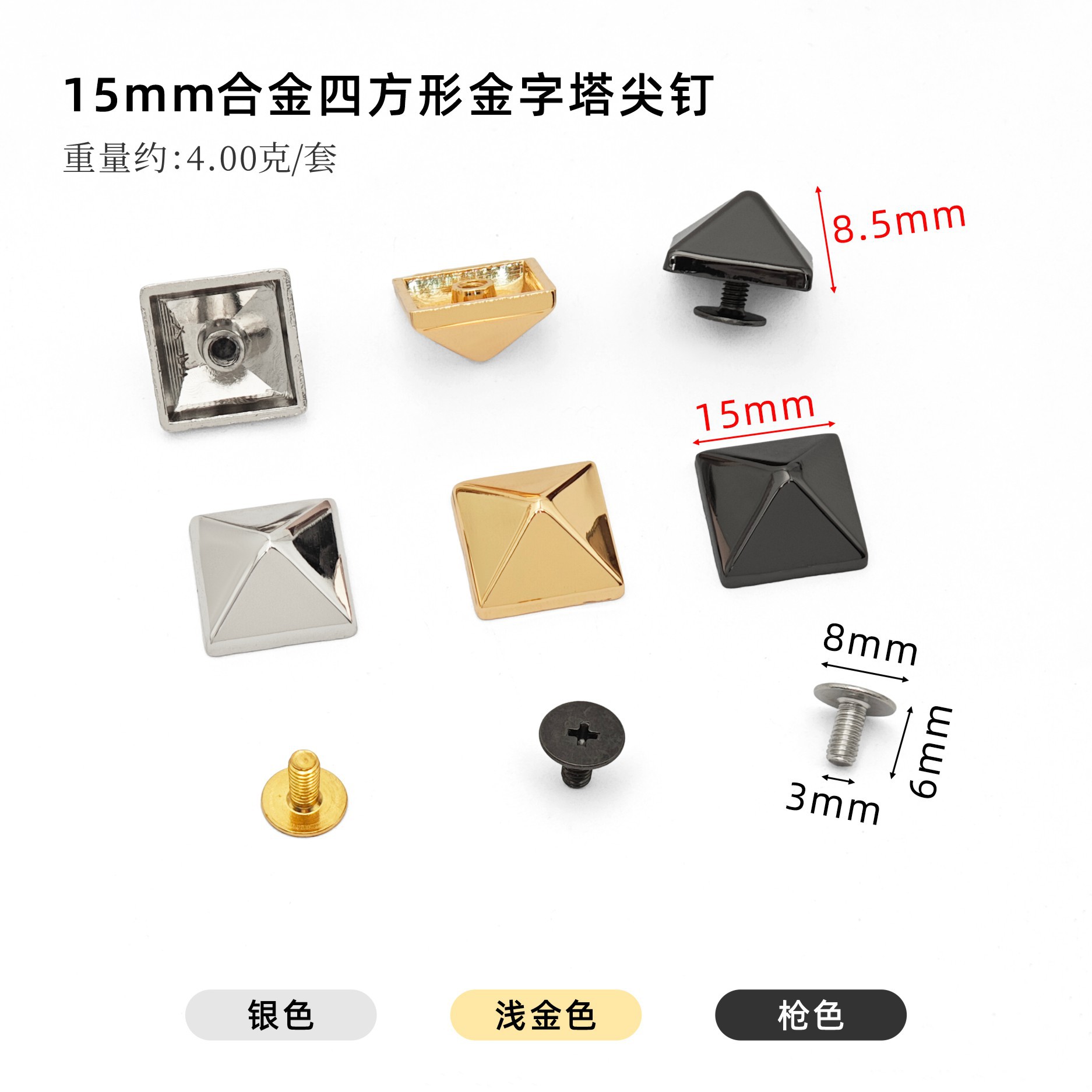 Plated 15mm alloy square pin screw 6mm Phillips head iron screw