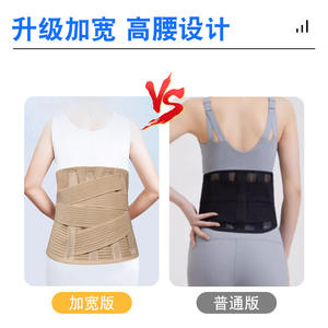 เข็มขัดพยุงหลังทางการแพทย์ขนาด 34 ซม. ขยายกว้างขึ้นพร้อมแผ่นเหล็กเสริมสำหรับบรรเทาอาการปวดหลังและการแก้ไขท่าทาง - Product Image 3