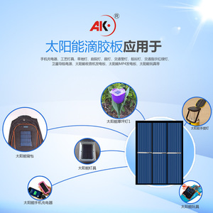 แผงโซลาร์เซลล์ Ak ขนาด 60x80 มม. โพลีคริสตัลไลน์ 1.5V 300mA พร้อมสายไฟ สำหรับทำของเล่น DIY - Product Image 2