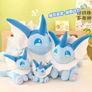 <span class=keywords><strong>Nouvelle</strong></span> Peluche Pokémon Eevee Mignonne Type Eau, Porte-clés, Grande Poupée Eevee pour la Vente en Gros dans la Série Pokémon - Product Image 2