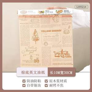 Carta da Imballaggio in Pelle Bovina Stile Giornale Inglese Retrò. La scelta ideale per confezioni regalo e floreali in stile artistico. Aggiunge una Forte Resistenza - Product Image 5