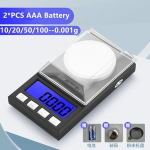 0.001g Độ chính xác cao kỹ thuật số Quy mô Vàng LCD hiển thị mini cân bằng trọng lượng Quy mô - Product Image 2