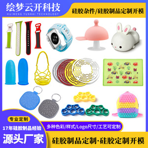 Correas de Reloj de Silicona Personalizadas, Flexibles, de Grado Alimenticio, Repuesto para Relojes Inteligentes, Verano 2026, Accesorios OEM - Product Image 5