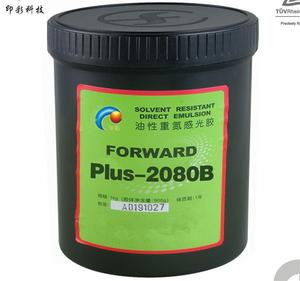 Hot bán ảnh nhũ tương keo cho in lụa Màn hình khung lưới - Product Image 6