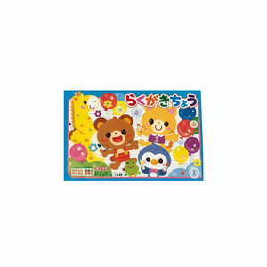 Giocattoli da disegno divertenti per l'espressione creativa libro da colorare Doodle - Product Image 1