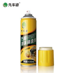 Nettoyant en <span class=keywords><strong>mousse</strong></span> tout usage personnalisé avec brosse <span class=keywords><strong>pour</strong></span> voiture Spray nettoyant en <span class=keywords><strong>mousse</strong></span> multi-usage <span class=keywords><strong>pour</strong></span> l'intérieur - Product Image 3