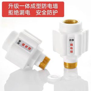 Conector Universal de Pared para Calentador de Agua, Anti-Descargas Eléctricas, Material PBT, Unidad de Aislamiento de Lámina de Aluminio Blanca - Product Image 2