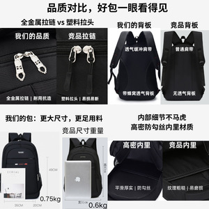 Men's <b>Backpack</b> <b>Large</b> Capacity Business Casual Laptop Bag Detachable Straps Solid Color 20-35L Interior Zipper Pocket - Product Image 2