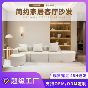 Canapé modulaire avec design semi-circulaire, tissu en lin, rembourrage en mousse, meubles de salon, couleur unie, style nordique - Product Image 5