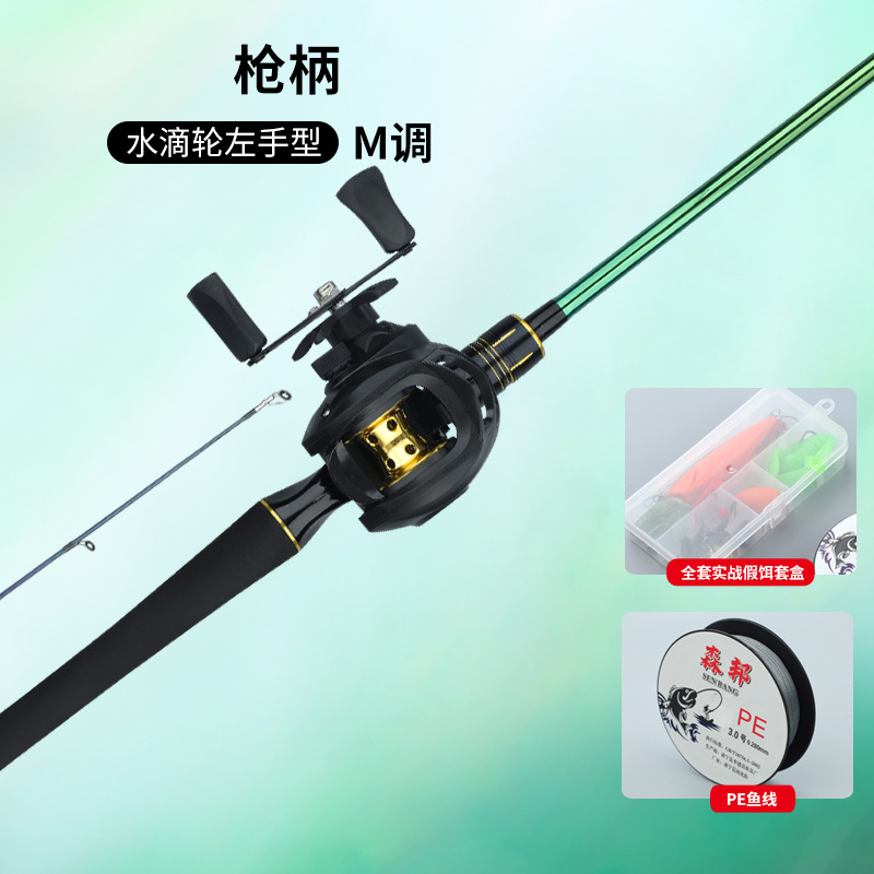 Gun grip left hand teardrop wheel set