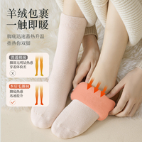 Chaussettes d'hiver épaisses et chaudes en cachemire antidérapantes Snow Ski Trekking Hiking Boot Outdoor Thermo Merino Wool Sport Cuff Daily Use