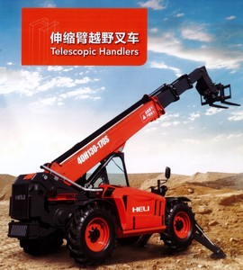 3.5 טון/4 טון טלסקופי הנדלר telehandler עם ארבעה גלגלים כונן terrain המלגזה - Product Image 2