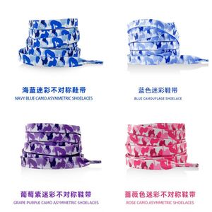 Nouveaux lacets pour chaussures Cloud Duo Camouflage Trend Creative Purple Green Powder Flat Shoelaces - Product Image 3