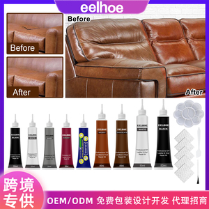 Eelhoe Automotive Gel integratore per borsa in pelle scarpe divano in pelle ricondizionato - Product Image 2