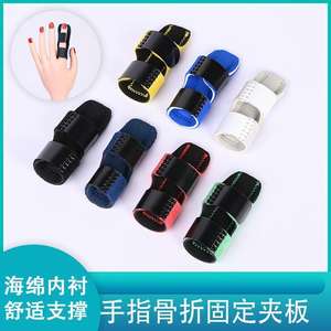 Attelle de protection pour l'extension insuffisante des doigts, attelle de fixation pour le basketball, manchon de soutien en polyester pour adulte, articulation du doigt - Product Image 5