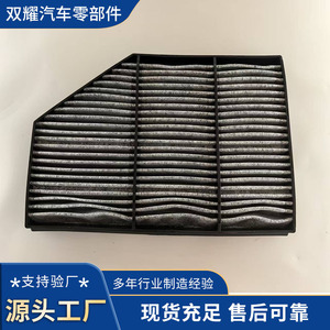 ไส้กรองแอร์ OEM ขนาด 316x232x37 มม. รุ่น PP หมายเลข 9608300418 สำหรับใช้ในห้องโดยสาร - Product Image 5