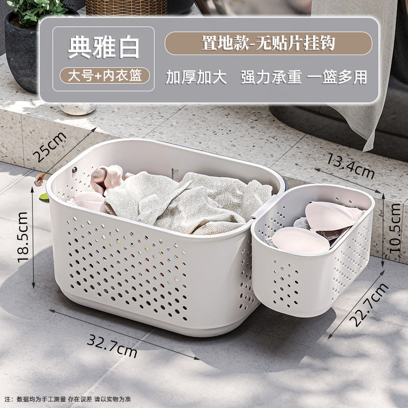 Large size underwear basket [two-piece set]