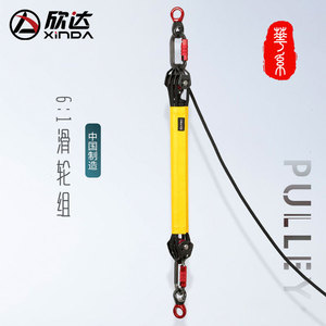 Sistema de poleas Xinda 6:1, polipasto manual de cadena de acero amarillo para equipos de elevación en edificios altos - Product Image 1