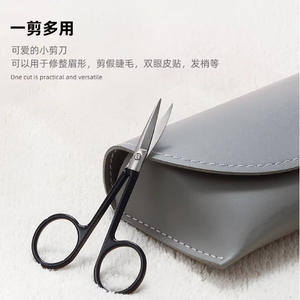 Otros recortadores de cejas de acero inoxidable de 9.8x4.4cm con punta puntiaguda para uso general, herramienta de belleza - Product Image 5