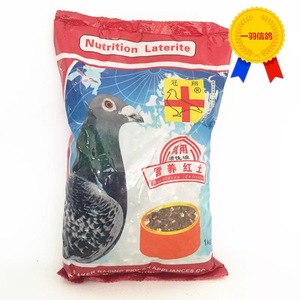 Nutrition argile rouge pour pigeon 1kg un sac de nourriture pour pigeon - Product Image 1