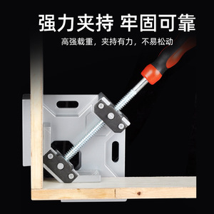 Pince à angle droit en alliage d'aluminium 138 mm, positionneur réglable pour le travail du bois et la menuiserie - Product Image 2