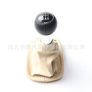 ฝาครอบหัวเกียร์ออดี้ เอ6 หนังสีเบจ 5 6 สปีด อุปกรณ์ตกแต่งภายในรถยนต์แบบล้างทำความสะอาดได้ - Product Image 3