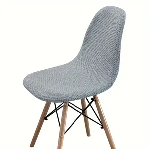 Couverture de chaise en coquille épaissie teinte unie expédition rapide protecteur de chaise élastique imperméable