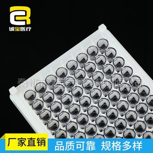Placa ELISA de 96 pocillos de fondo plano Chengbao Medical para uso en laboratorio - Product Image 3