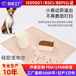 Silicone Pet Mat Waterproof Spill Proof Large Size Thickened Non Slip For Dog Cat Feeding Pee <b>Pad</b> Indoor Outdoor Use - Product Image 5
