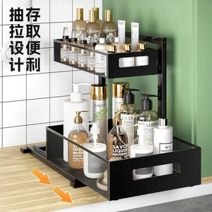 Estante de Almacenamiento Extraíble para Fregadero, Negro, 2 Niveles, Ajustable, para Encimera de Baño, para Utensilios de Cocina - Product Image 2