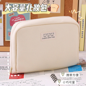 Trousse à crayons en toile avec fermeture éclair, grande capacité, pour l'école et le bureau, design minimaliste - Product Image 5