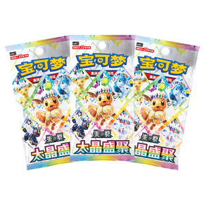 YQ Wholesale Officiel Authentique Chinois Simplifié Blooming Legends Cartes à Collectionner TCG Pokémon Eevee & Friends Coffret Booster avec Pièces de Monnaie - Product Image 5
